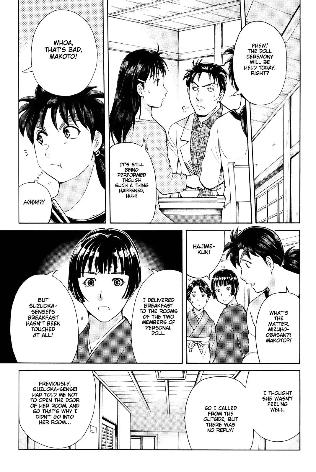 Kindaichi Shounen no Jikenbo R Chapter 69 6